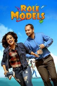 Role Models (2017)