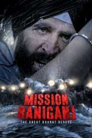 Mission Raniganj 2023