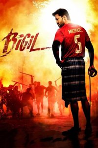 Bigil (2019)