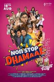 Non Stop Dhamaal 2023