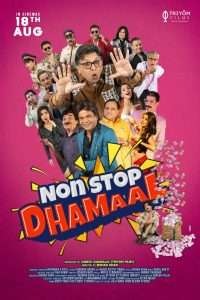 Non Stop Dhamaal 2023