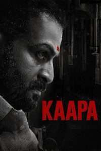 Kaapa (2022)