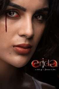 Erida (2021)