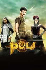 Puli (2015)