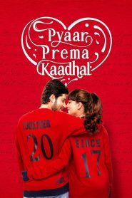 Pyaar Prema Kaadhal (2018)