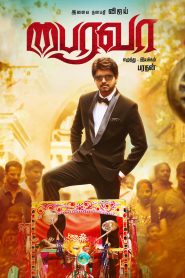 Bairavaa (2017)